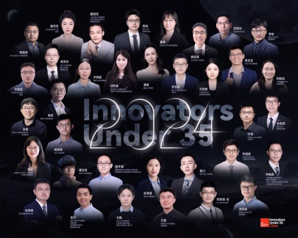 益配资 “35岁以下科技创新35人”在沪揭晓！专家：中国AI人才正站在世界AI浪潮中心