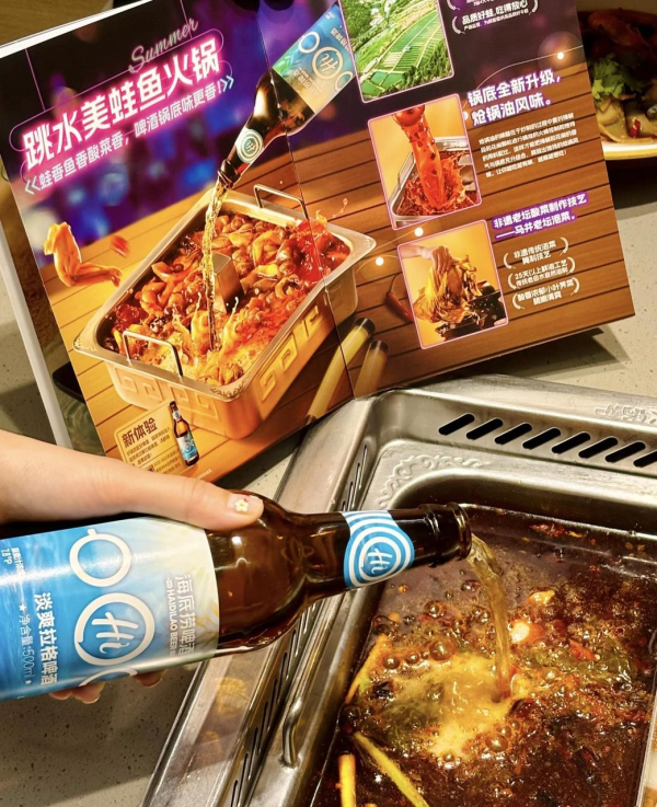 东方优配 夜经济持续升温，海底捞加码“黄金夜宵季”推新品矩阵