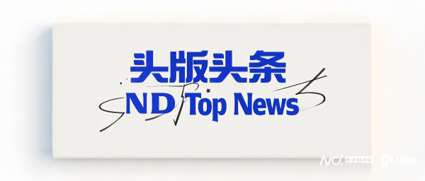 纵信优配 头版头条 | 湾区艺术盛宴，与你温暖相约